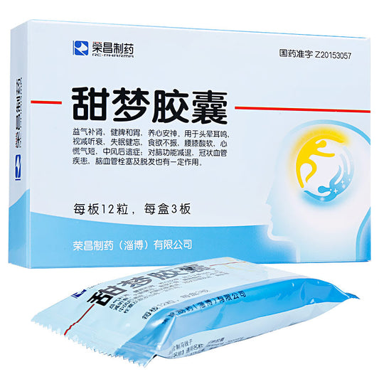 China Herb. Tianmeng Jiaonang or Tianmeng Jiaonang Tianmeng Capsules for Insomnia. Tian Meng Jiao Nang. 0.4g*36 capsules*5 boxes