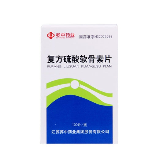 China Herb. Fufang Liusuan Ruangusu Pian for frozen shoulder. 100 tablets*5 boxes