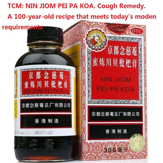 Nin Jiom Pei Pa Koa.Sore Throat Syrup. 100% Natural (Honey Loquat Flavored). Chinese Cough Remedy. NIN JIOM PEI PA KOA. 300ml