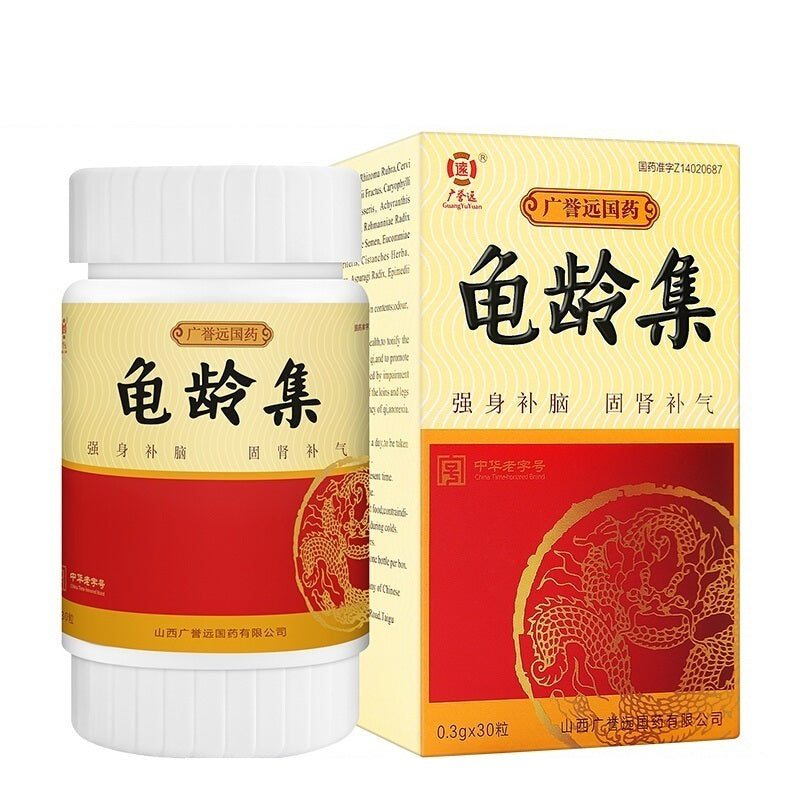 China Herb. Gui Ling Ji to tonify the brain and consolidate the kidney. 0.3g*30 capsules*1 box