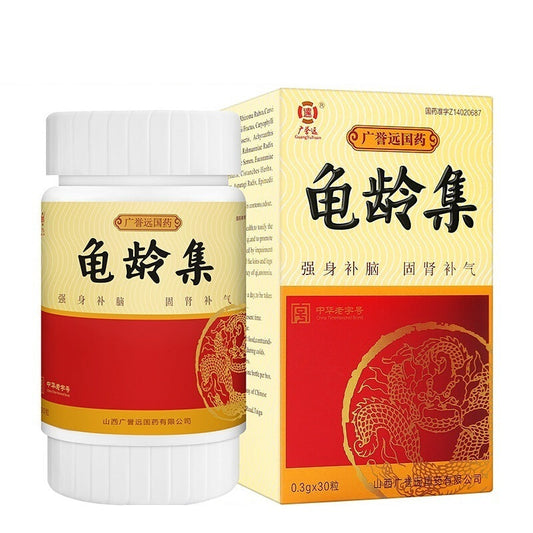 China Herb. Gui Ling Ji to tonify the brain and consolidate the kidney. 0.3g*30 capsules*1 box