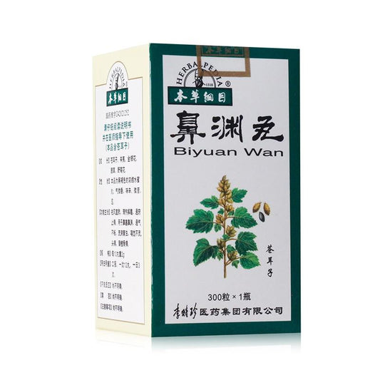 China Herb. Biyuan Wan or Biyuan Pills for acute and chronic sniusitis.  300 pills*5 boxes