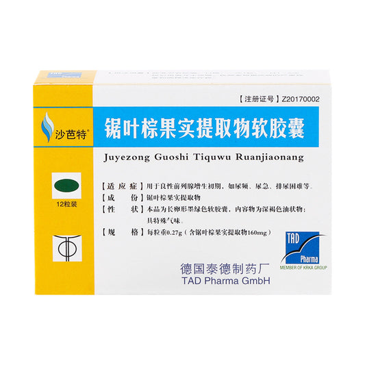 China Herb. Juyezong Guoshi Tiquwu Ruanjiaonang Sabal Fruit Extract Soft Capsules For Prostatitis. 12 capsules*3 boxes