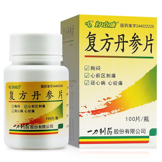 Chinese Herbs. Fufang Danshen Tablets or Fufang Danshen Pian or FufangDanshen Pian or FufangDanshenPian or Fu Fang Dan Shen Pian or Fu Fang Dan Shen Tablet for CHD Coronary heart disease Angina Pectoris chest apoplexy.