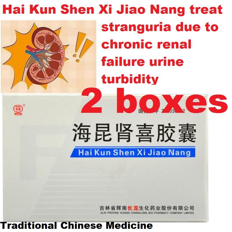 18 capsules*2 boxes/Package. Traditional Chinese Medicine. Hai Kun Shen Xi Jiao Nang or Haikun Shenxi Jiaonang treat stranguria due to chronic renal failure urine turbidity.