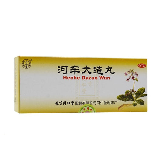 China Herb. Heche Dazao Wan for Nocturnal Emission wet dream spermatorrhea. 10 pills*3 boxes