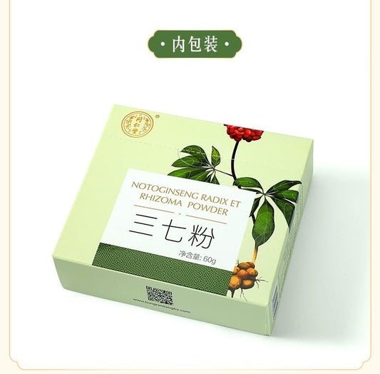 China Herb. Radix et rhizoma notoginseng Powder or Sanqi Powder  For All Bleeding Symptems. 3g*20 sachets*5 box