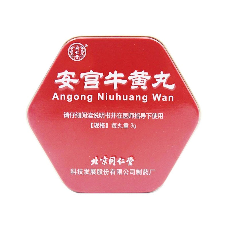 China Herb. Angong Niuhuang Wan or An Gong Niu Huang Wan for stroke. 1 box