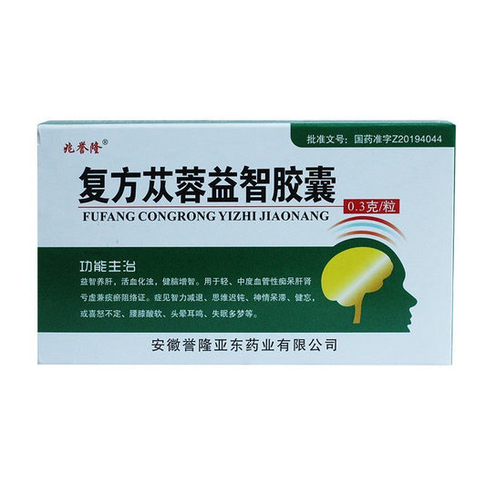 China Herb. Fufang Congrongyizhi Capsulse for aged mental decline retardation. 36 capsules*5 boxes