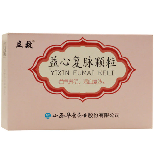 China Herb. YiXin Fumai Keli or Yixin Fumai Granules or Yi Xin Fu Mai Ke Li for qi and yin deficiency, internal obstruction of heart and blood, chest pain, chest tightness, palpitations, and pulse formation.