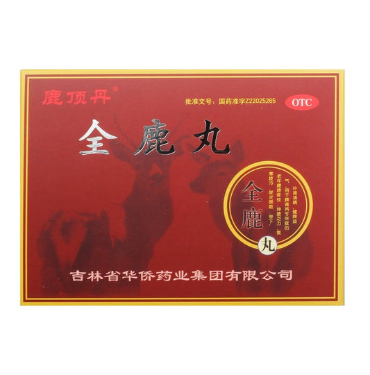 China Herb. Quanlu Wan or Quanlu Pills for mental fatigue and limbs cold. 10 sachets*5 boxes