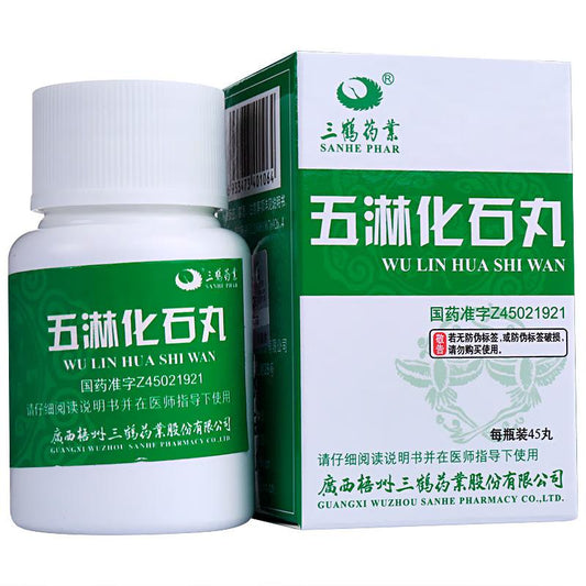 China Herb. Traditional Chinese Medicine. Wu Ling Hua Shi Wan for stranquria or prostatitis or cystitis. Wulin Huashi Wan. Wulin Huashi Pills. 45 pills*5 boxes