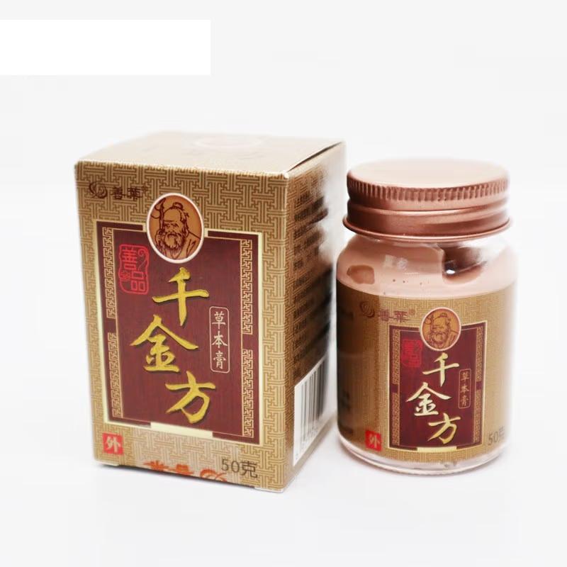 China Herb. Qianjinfang Herbal Cream. 千金方草本膏 50g*2 boxes