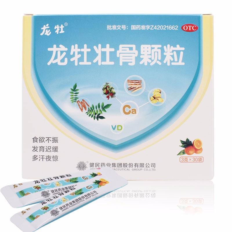 30 bags*5 boxes/Pack. Traditional Chinese Medicine. Longmu Zhuanggu Keli or Longmu Zhuanggu Granules for Strengthening tendons and bones,strengthening the spleen and stomach