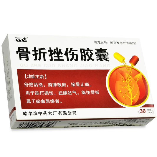 China Herb. Guzhe Cuoshang Capsules or Guzhe Cuoshang Jiaonang for twisting of the waist or Bone Fracture. 30 capsules*5 boxes