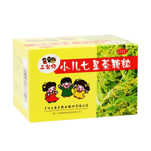 (7g*10 Granules*5 boxes/lot). Herbal. Xiao Er Qi Xing Cha Ke Li or Xiao’er Qixingcha Keli For  relieve stagnation, clear away heat and relieve shock. Xiao’er Qixingcha Granules.