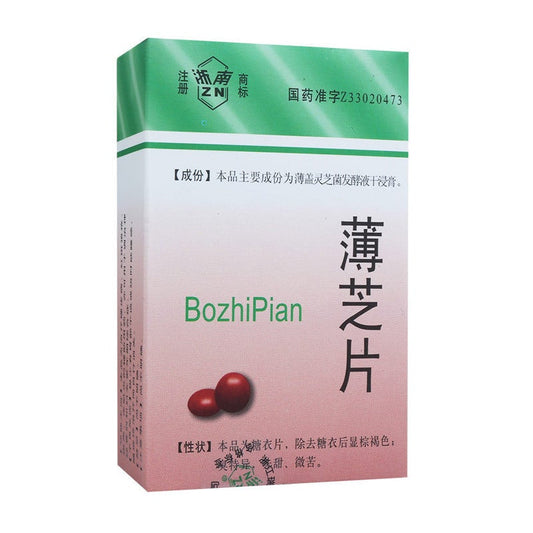 China Herb. Bozhi Pian or Bozhi Tablets or Bo Zhi Pian or BozhiPian for the treatment of scleroderma, alopecia areata, dermatomyositis, adjuvant therapy, lupus erythematosus, or regulate neurasthenia and women with menopausal syndrome.