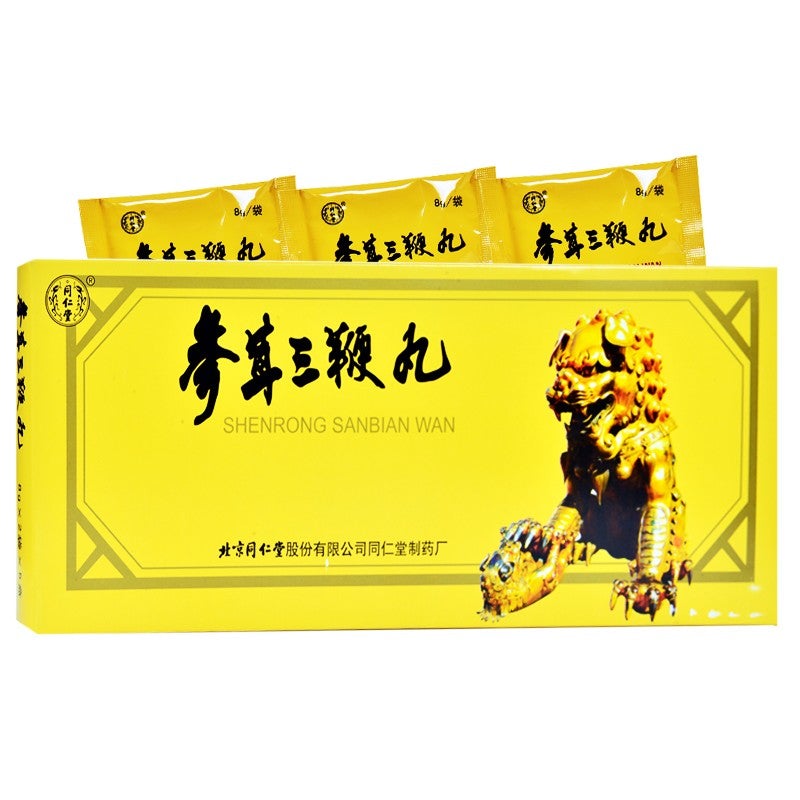 China Herb. Shenrong Sanbian Wan or Shenrong Sanbian Pills for impotence,waist and knees weakness. 8g*10 sachets*5 boxes