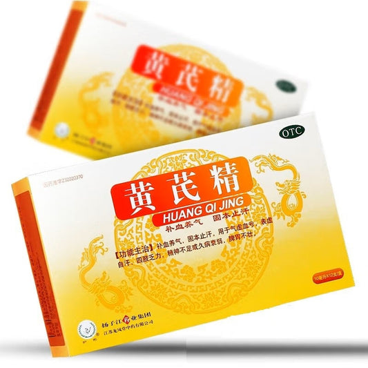 China Herb. Oral Astragalus or Astragalus Essence or Huang Qi Jing or Huangqi Jing for syndrome of qi deficiency of spleen and stomach. Traditional Chinese Medicine. 12 bottles*5 boxes