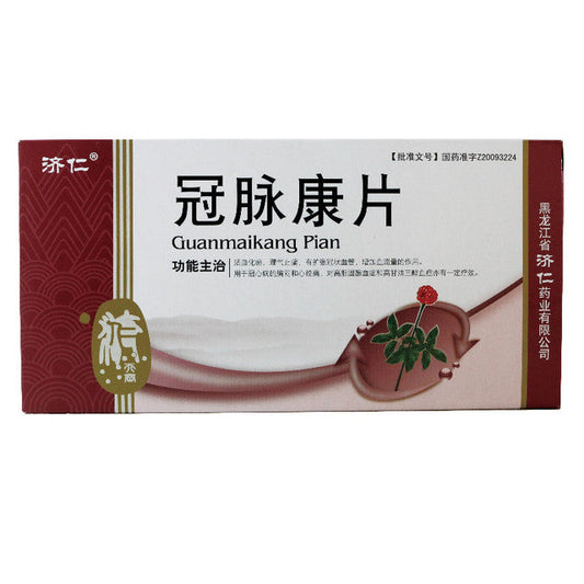 (0.4g*36 Tablets*5 boxes/lot). Guanmaikang Pian For Coronary Heart Disease.  Guanmaikang Tablets. Guan Mai Kang Pian.