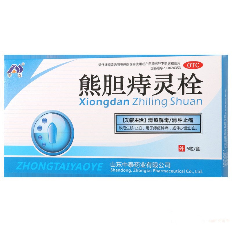 China Herb. Xiongdan Zhiling Shuan or Xiongdan Zhiling Suppository for hemorrhoids swelling pain (external use). Xiong Dan Zhi Ling Shuan. (2g*6 pieces*5 boxes/lot)