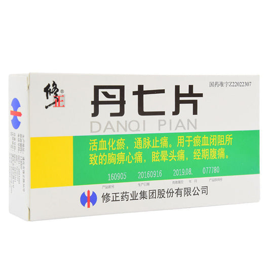 China Herb. Dan Qi Tablet for Heart and chest numb and obstruction pain, vertigo, headache and menstrual pain. 0.3g*30 tablets*5 boxes