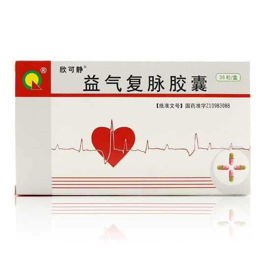 China Herb. Yiqi Fumai Jiaonang or Yiqi Fumai Capsules for heart failure,DHF. 36 capsules*5 box