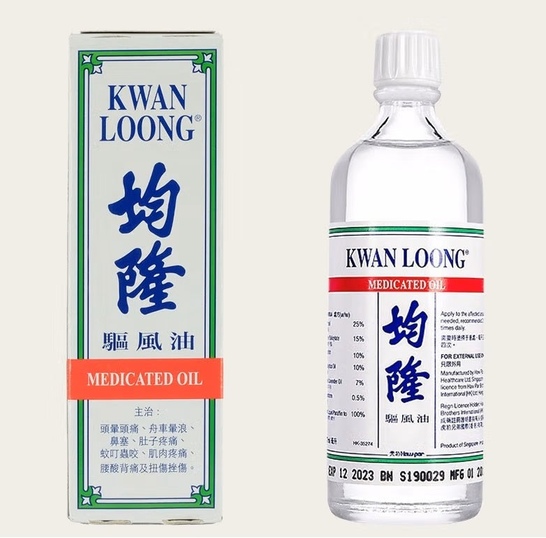 China Herb. Kwan Loong Medicated Oil or Junlong Qufeng You.  57ml*4 boxes