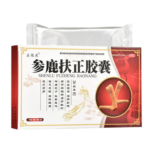 (0.35g*24 Capsules*5 boxes/lot). Shenlu Fuzheng Jiaonang or Shenlu Fuzheng Capsule For Tonifying The Kidney & Yang. Shen Lu Fu Zheng Jiao Nang