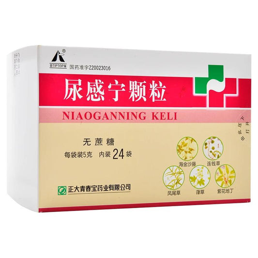 China Herb. Niaoganning Granules or Niaoganning Keli (suger free) for gonorrhea caused by bladder dampness and heat, with symptoms such as frequent urination, urgency, and urination. 24 sachets*5 boxes.