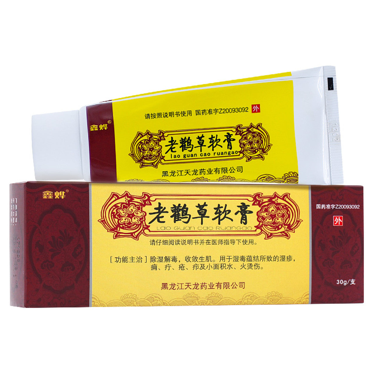 (30g*4 boxes/lot). Laoguancao RuanGao For Scabies  Ointment. Geranium Ointment.