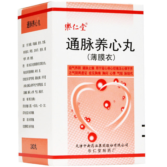 Chinese Herbs. Brand: Le Ren Tang. Tongmai Yangxin Pills or Tongmai Yangxin Wan or TongmaiYangxinWan or Tong Mai Yang Xin Pills or Tong Mai Yang Xin Wan for Qi and Yin deficiency caused coronary heart disease, angina pectoris and arrhythmia.