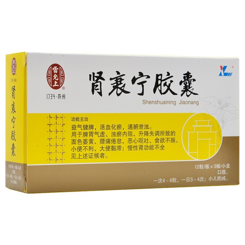 Chinese Herbs. Brand Leiyunshang. Shenshuaining Jiaonang or Shenshuaining Capsules or ShenshuainingJiaonang or Shen Shuai Ning Jiao Nang or Shen Shuai Ning Capsules for chronic renal insufficiency . chronic renal failure.chronic kidney disease.