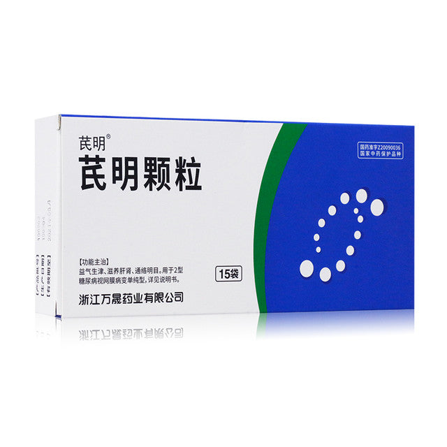 (4.5g*15 Granules*5 boxe/lot). Qi Ming Ke Li or Qiming Granules Qiming Keli for the simple type of type 2 diabetic retinopathy.