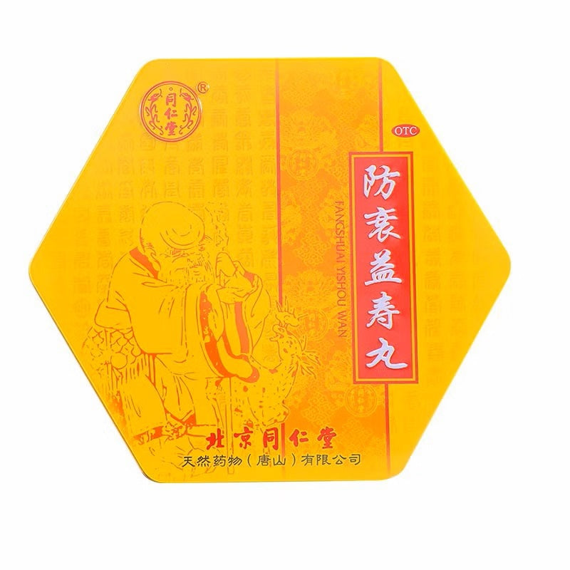 China Herb. Fangshuai Yishou Wan for anti-aging and senility. 30 pills/ball, 20balls/box