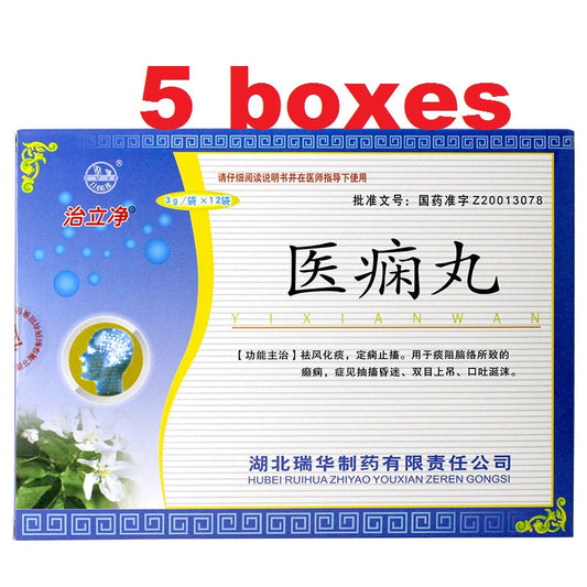 3g*12 sachets*5 boxes/Package. Traditional Chinese Medicine. Yi Xian Wan or Yixian Wan or Yixian Pills for Dispelling wind-phlegm,relieve and stop pain (Qu Feng Hua Tan, Ding Xian Zhi Chu). For epilepsy due to obstruction of Wind phlegm