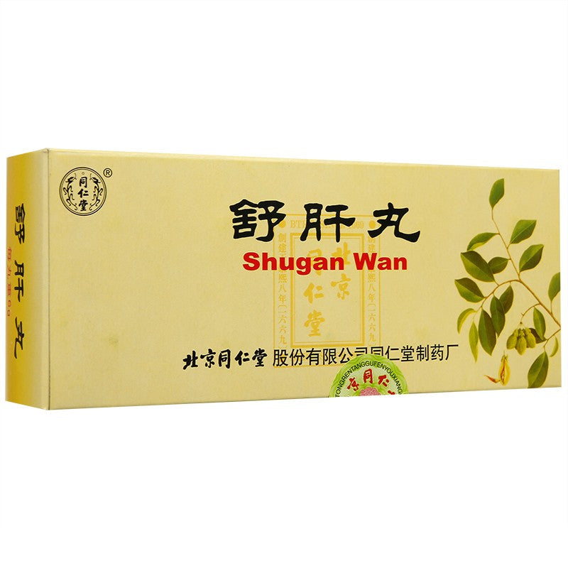 China Herb. Shugan Wan or Shu Gan Wan or Shugan Pills or Shu Gan Pills for abdominal distension diarrhea loss of appetite.