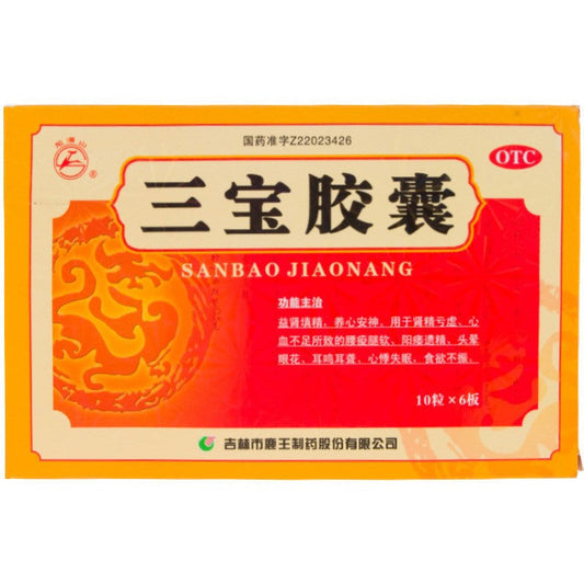 60capsules*5 boxes/lot. Sanbao Jiaonang for dizziness, tinnitus