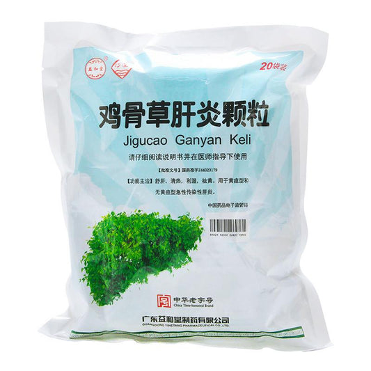 China Herb. Jigucao Ganyan Keli or Jigucao Ganyan Granule for jaundice type acute infectious hepatitis. 20 sachets*5 bages