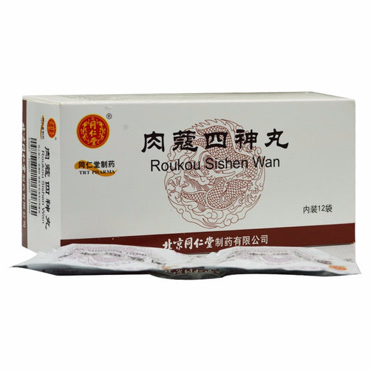 China Herb. Rou Kou Si Shen Wan-For Diarrhea (Kidney Yang Deficiency). 12 sachets*5 boxes