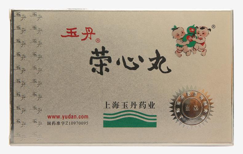 China Herb. Rongxin Wan or Rongxin Pills for viral myocarditis,myocardial damage. 36 pills*5 boxes