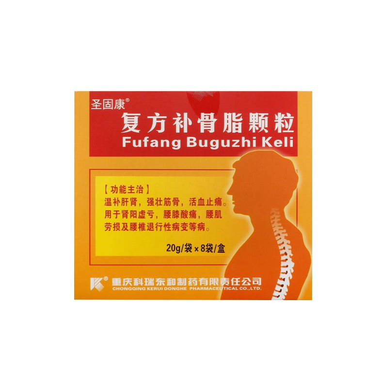 China Herb. Fufang Buguzhi Granule or Fufang Buguzhi Keli for lumbar muscle strain, lumbar degenerative disease. 20g*8 bags*5 boxes