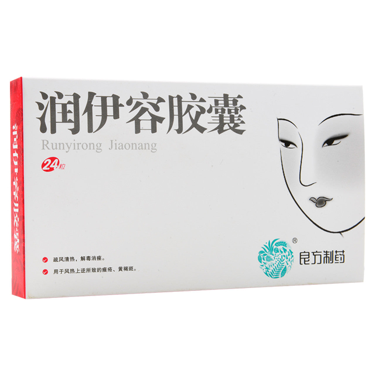 (0.35g*24 Capsules*5 boxes/lot). Runyirong Jiaonang For Acne. Runyirong Capsule. Run Yi Rong Jiao Nang