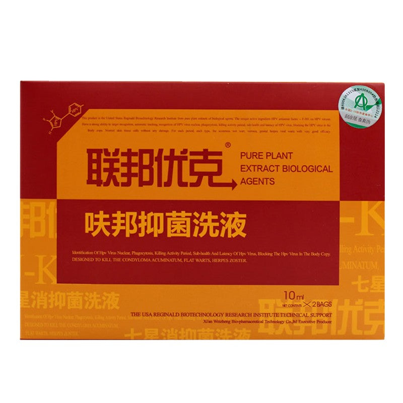 3 boxes/lot. for external use. Clear Genital Warts Removal Condyloma Acuminatum Treatment Chinese Herbs. Combined Therapy Genital Warts ( HPV U-KILL)