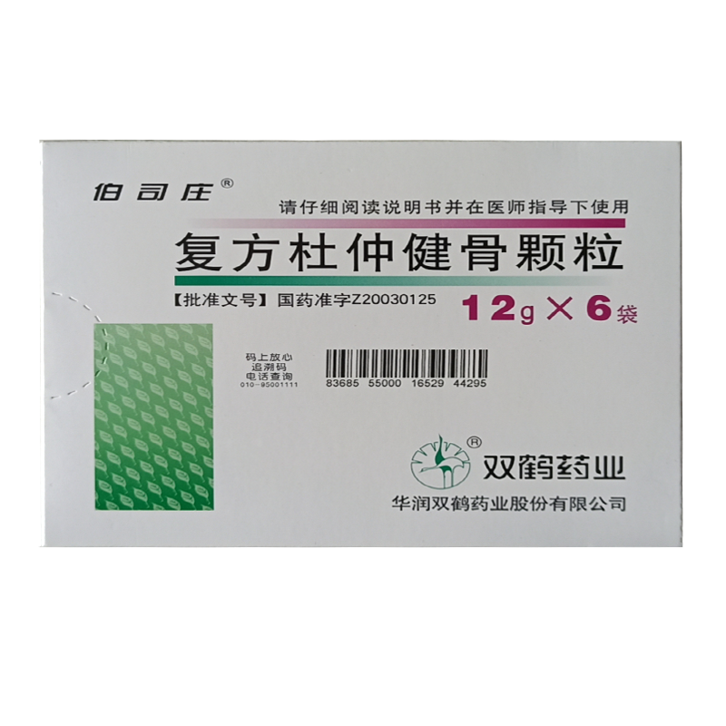 China Herb. Fufang Duzhong Jiangu Keli for knee osteoarthritis swelling. 12g*6 bags*5 boxes