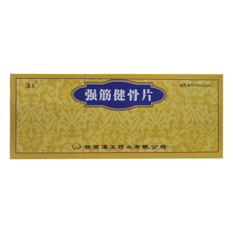 China Herb. Qiangjin Jiangu Pian for arthralgia and myalgia,rheumatism numb. 0.3g*48 tablets*5 boxes