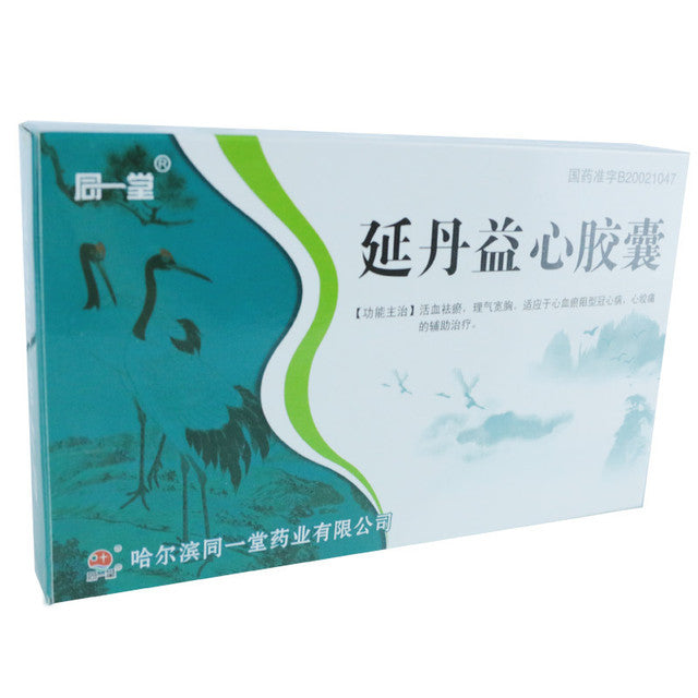 (0.3g*36 Capsules*5 boxes/lot). Yan Dan Yi Xin Jiao Nang For Coronary Heart Disease. Yandan Yixin Capsule. Yandan Yixin Jiaonang