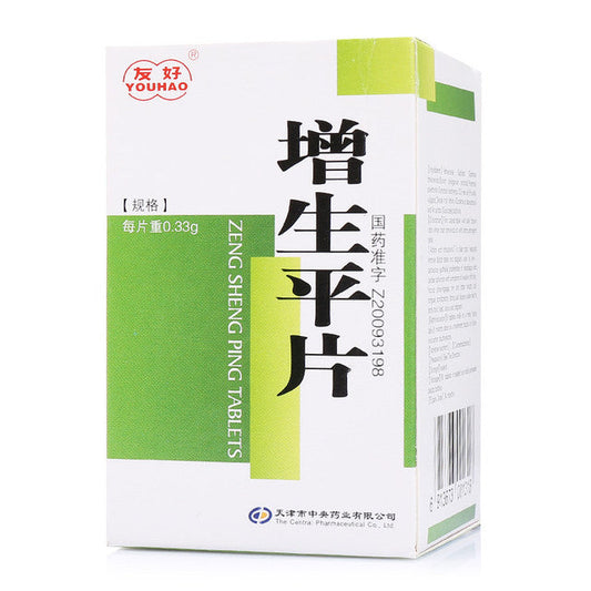 China Herb. Zengshengping Tablets For Tumor. 80 Tablets*4 boxes