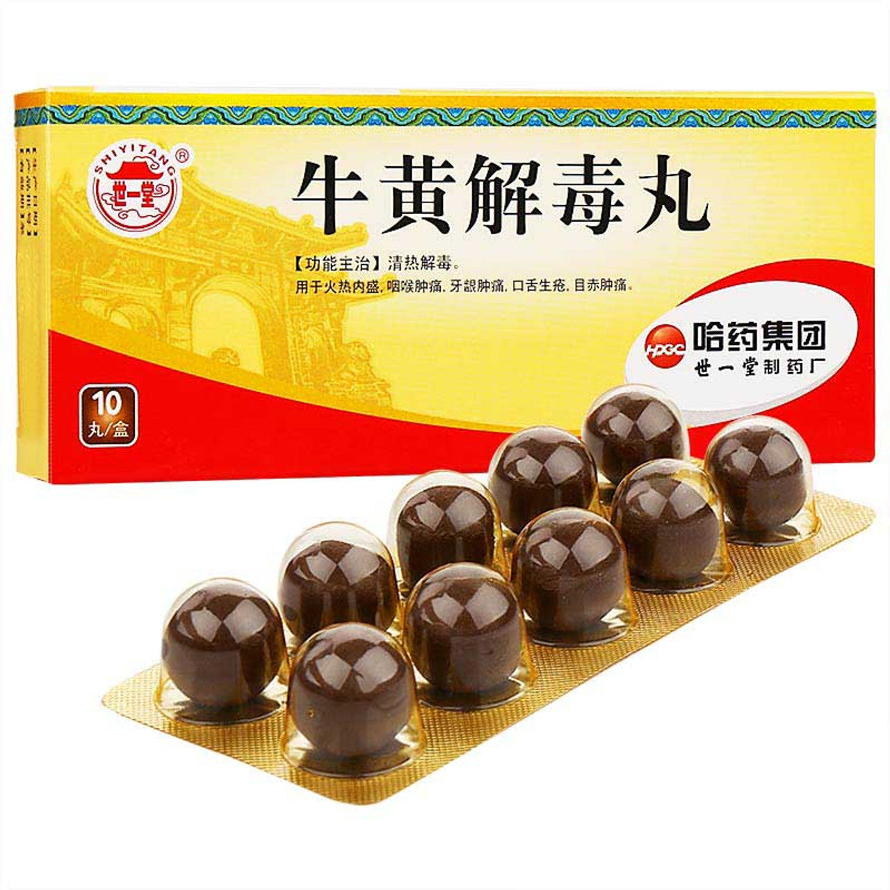 (3g*10 Pills*5 boxes/lot). Niuhuang Jiedu Pills or Niuhuang Jiedu Wan For Pharyngitis. Niu Huang Jie Du Wan. Traditional Chinese Medicine.