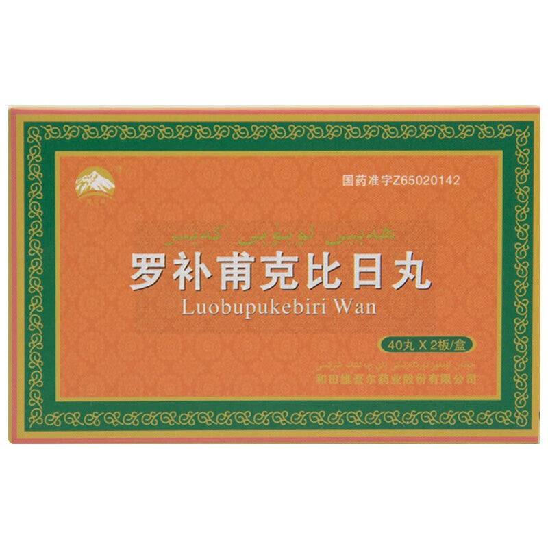 (80 pills * 3 boxes). Luo Traditional Uyghur Medicine. Bu Pu Ke Bi Ri Wan or Luobupukebiri Wan for impotence, depression, spermatorrhea, premature ejaculation, asthenia, emaciation and neurasthenia.